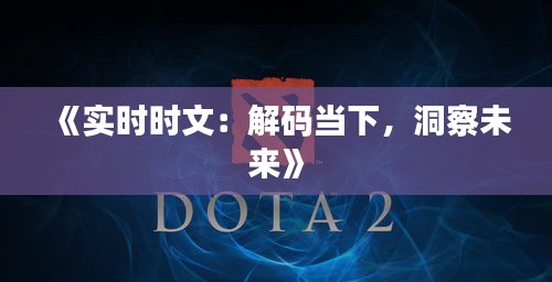 张冠李戴 第3页