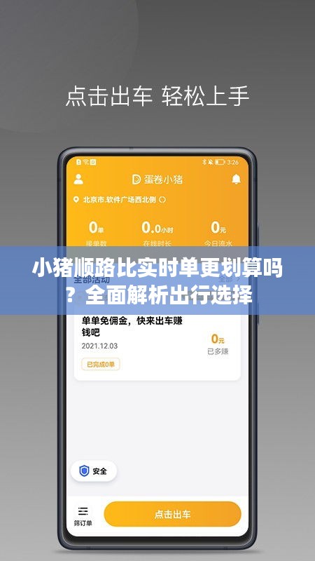 第1838页