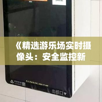第1837页