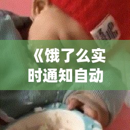 回眸最初 第4页