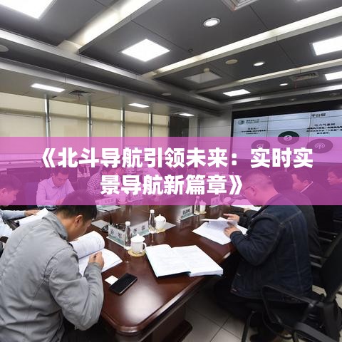 第1829页