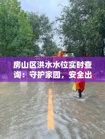 宁静致远 第4页