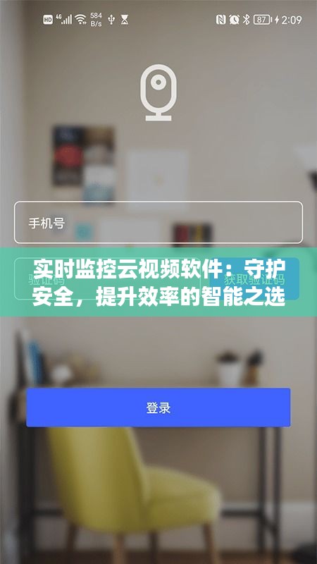 不修边幅 第4页