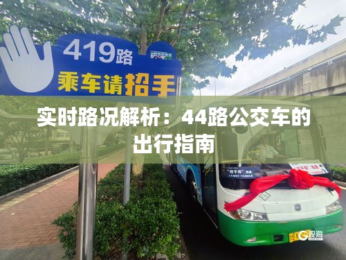 仪器设备 第185页