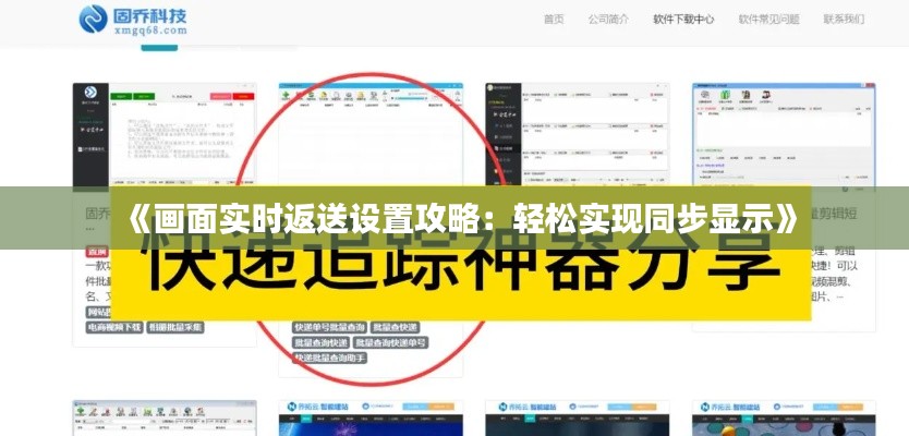 风驰电掣 第4页
