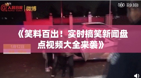 高抬贵手 第3页