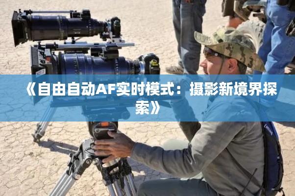 合作单位 第186页