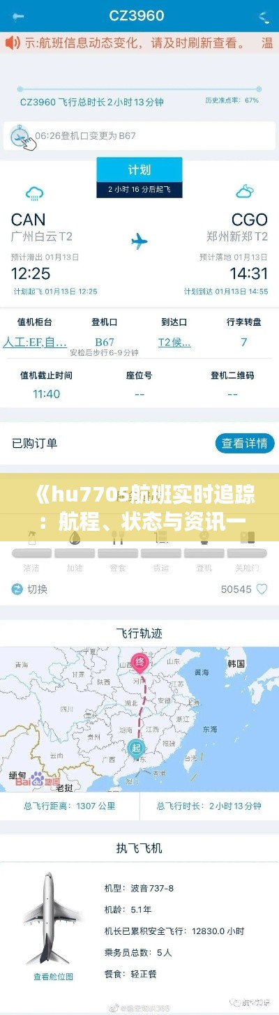 合作单位 第184页