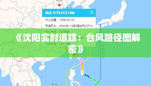 花开无言 第4页