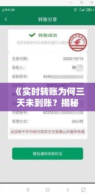秀色可餐 第3页