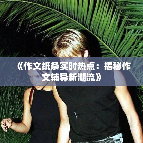 社会责任 第177页