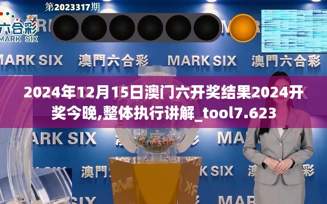 贵卖贱买 第3页