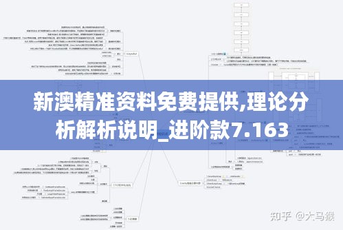 凤毛麟角 第2页