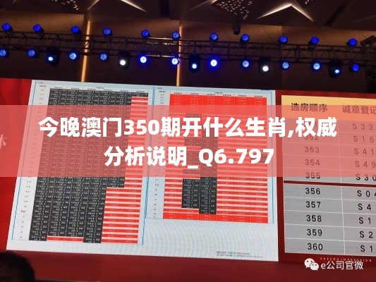 斫琱为朴 第3页