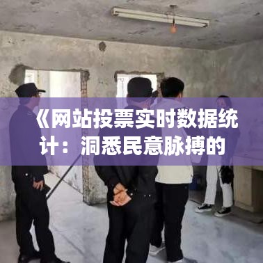 正声雅音 第3页