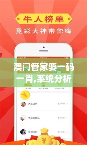 日就月将 第4页