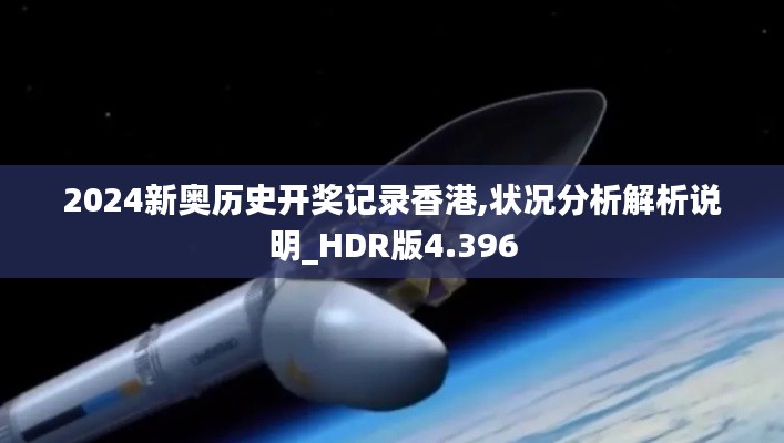 临危不惧 第3页