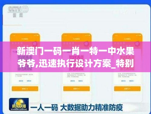 雪中送炭 第3页