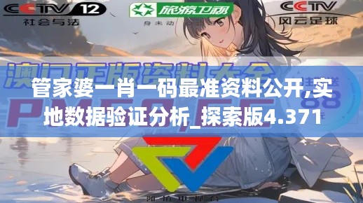 笃新怠旧 第3页