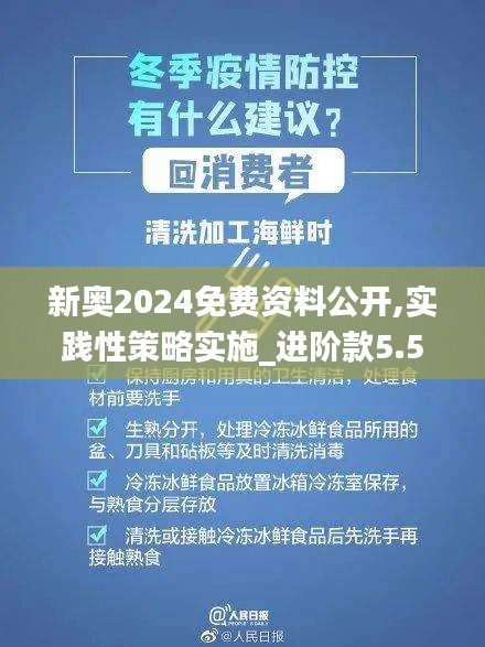 张惶失措 第3页