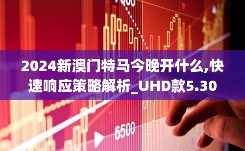 随方就圆 第3页