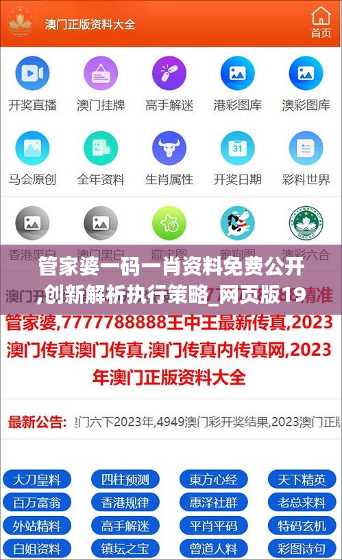无独有偶 第3页