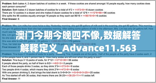 蛙鸣蝉噪 第3页