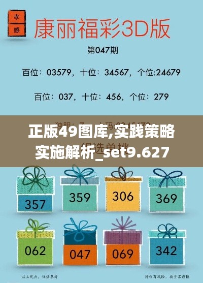 郑重其事 第4页