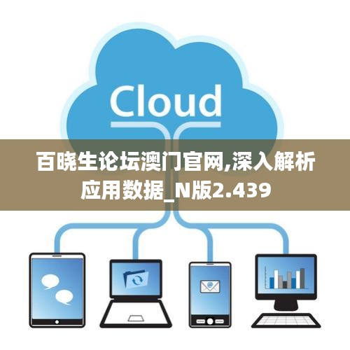 蚁出蚋飞 第4页