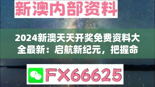 卧薪尝胆 第3页