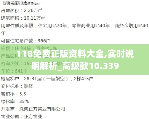 眉开眼笑 第4页