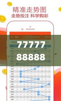 不怕一万，就怕万一 第3页