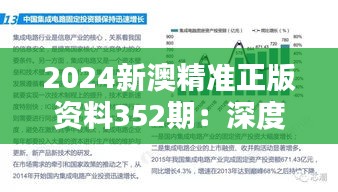 江南烟雨断桥殇 第4页