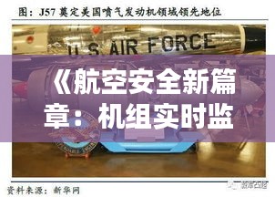 荣华富贵 第4页