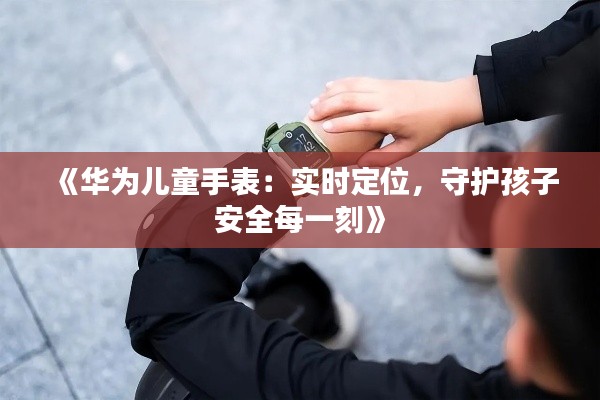 萍水相逢 第4页