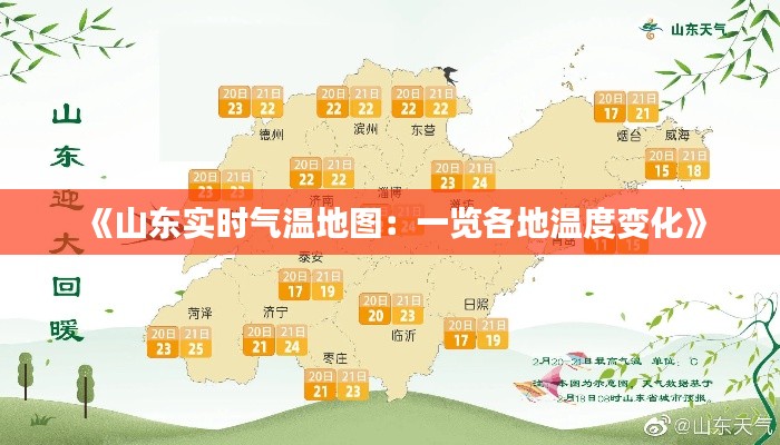 雅人清致 第4页
