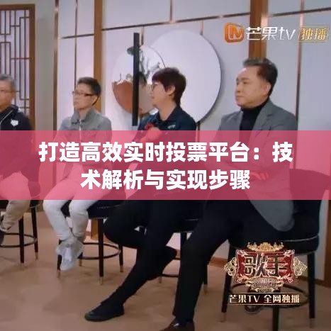 瞋目张胆 第4页