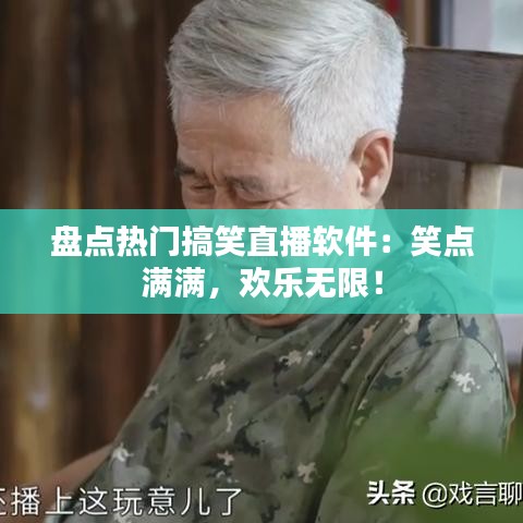 移罇就教 第4页