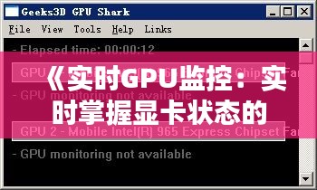 椎髻布衣 第3页