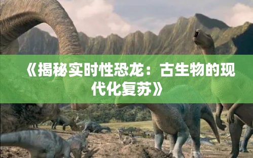 销声匿迹 第3页