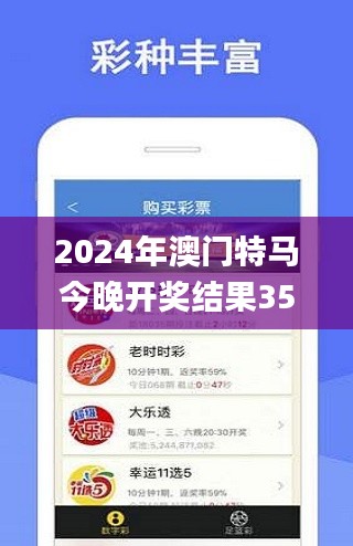 张灯挂彩 第3页