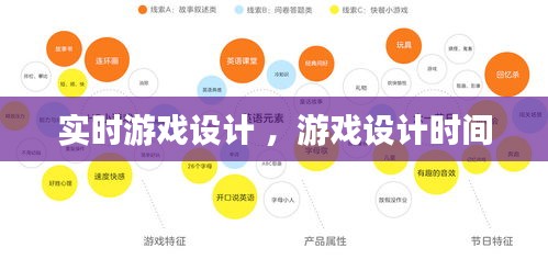 志同道合 第4页