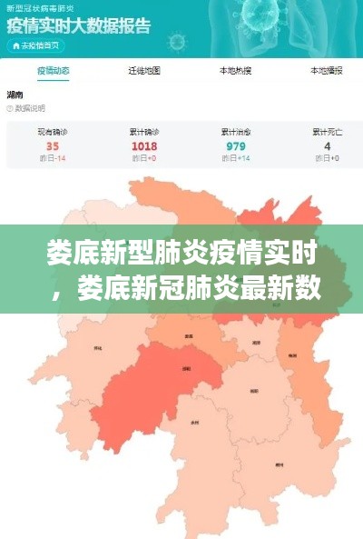 风流倜傥 第3页