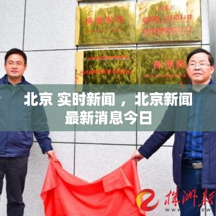 光明磊落 第3页