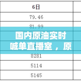 呼吸相通 第3页