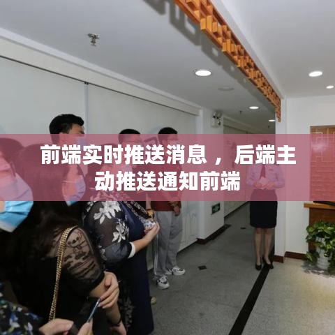 硕果仅存 第3页