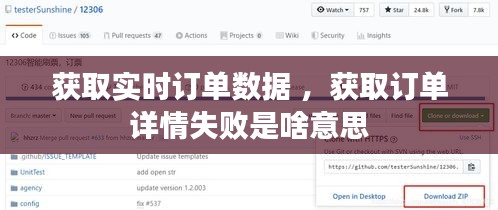 贵险贱璧 第3页