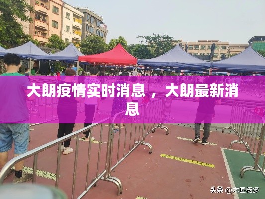 粗制滥造 第3页