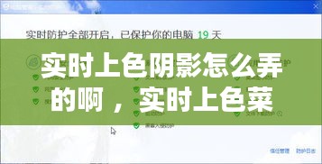 定谋贵决 第3页