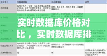 恋恋不舍 第4页